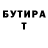 БУТИРАТ GHB Kristina Bitkova