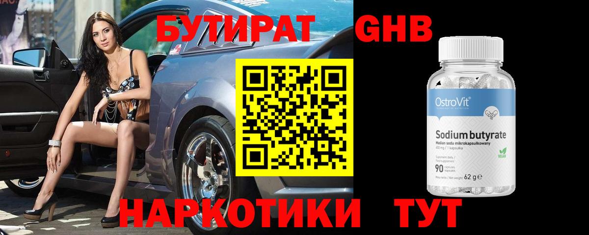 MDMA  Кокаин  ГАШИШ  Губаха  Меф МЯУ МЯУ кристаллы  Бошки Шишки  Героин 