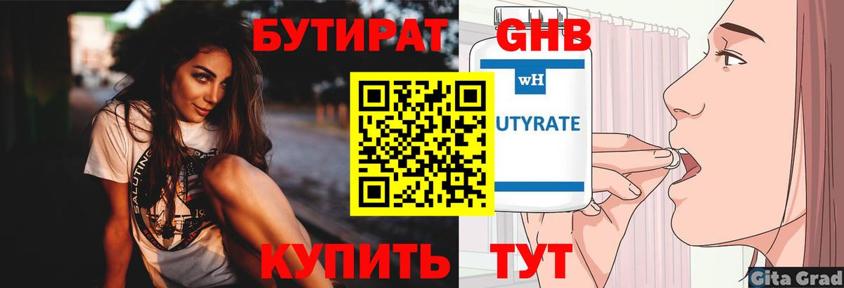  Кокаин Губаха