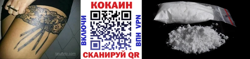 Кокаин Перу  Губаха 