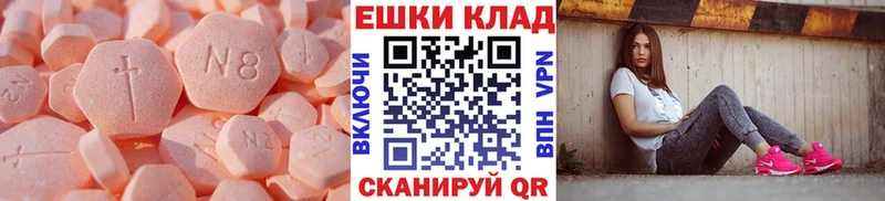 OMG ONION  Губаха  Ecstasy диски  где купить наркотик 