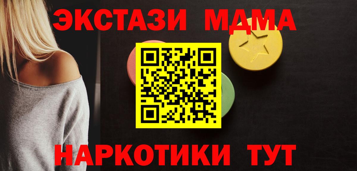 ЭКСТАЗИ mix  Экстази  Вход с VPN  Губаха  Ecstasy louis Vuitton 
