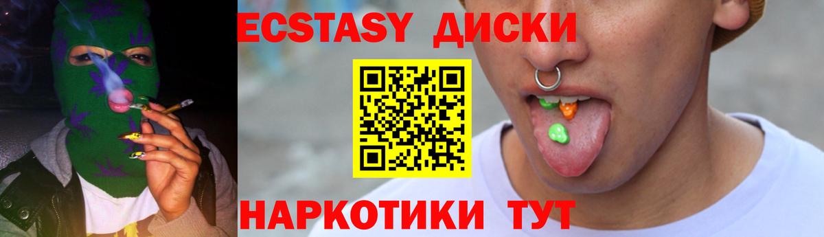 ЭКСТАЗИ бентли  ОМГ ОМГ tor  как найти   Губаха  Ecstasy  Экстази louis Vuitton 