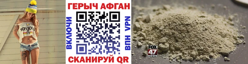 ГЕРОИН гречка Губаха