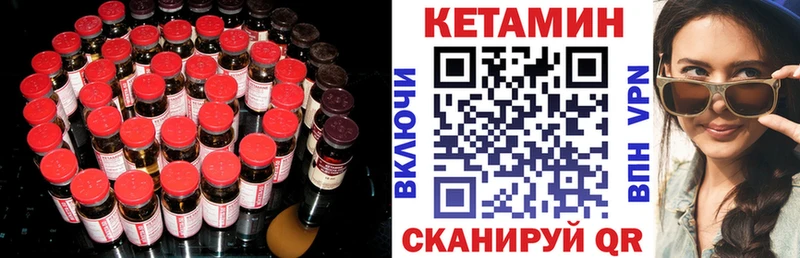 КЕТАМИН ketamine  магазин продажи   Губаха 