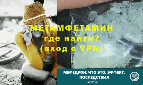 COCAINE Покров