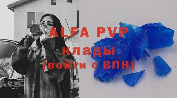 COCAINE Покров