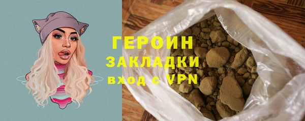 COCAINE Покров