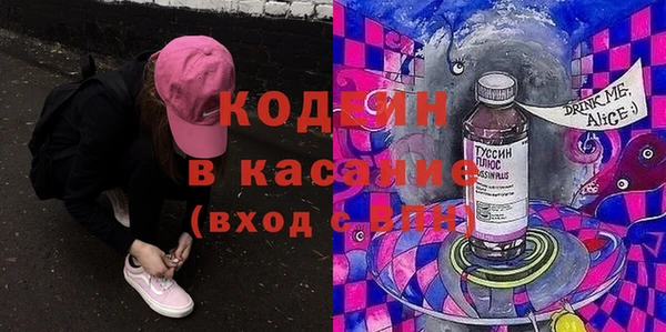 COCAINE Покров