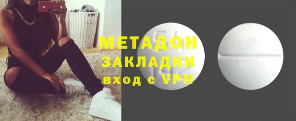 COCAINE Покров