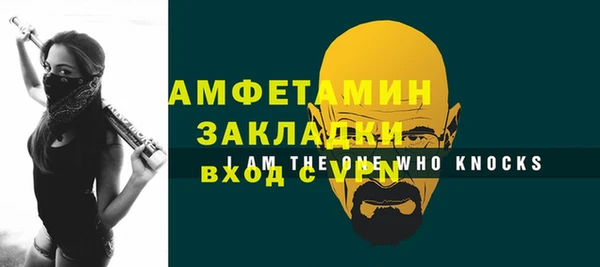 амф Покачи