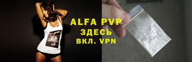 амф Покачи