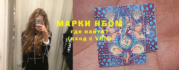 COCAINE Покров