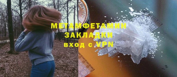 амф Покачи
