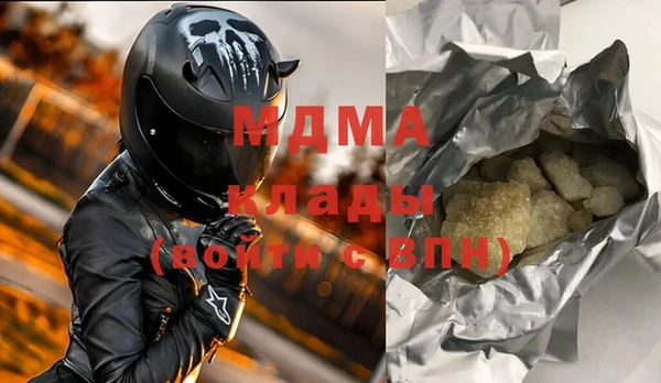 COCAINE Покров
