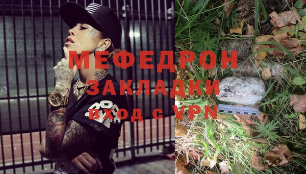 COCAINE Покров