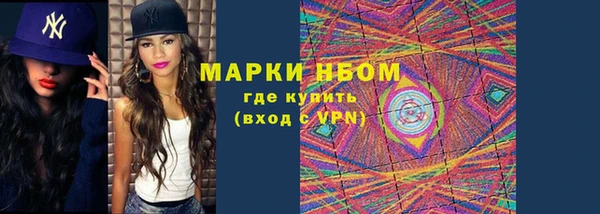 COCAINE Покров