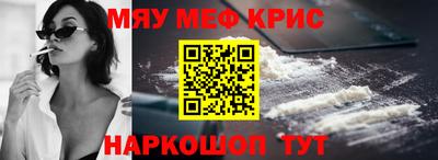 соль ск Бузулук
