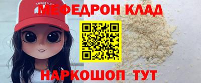 герыч Татарск