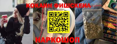 кокаин колумбия Бугуруслан