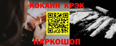 соль ск Бузулук