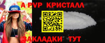 соль ск Бузулук
