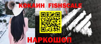 соль ск Бузулук