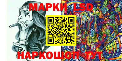марихуана Будённовск