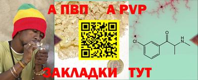 марихуана Будённовск
