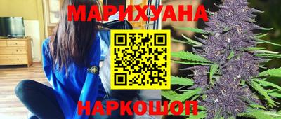 марихуана Будённовск
