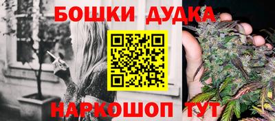 марихуана Будённовск