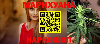 марихуана Будённовск