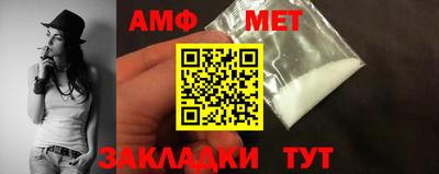 соль ск Бузулук