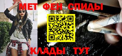 соль ск Бузулук