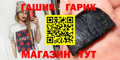 соль ск Бузулук