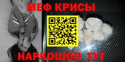 соль ск Бузулук