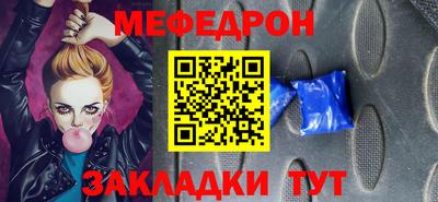 марихуана Будённовск