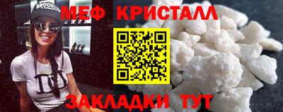 соль ск Бузулук