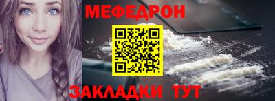 соль ск Бузулук