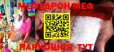 марихуана Будённовск