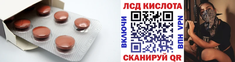 ЛСД экстази ecstasy Губаха