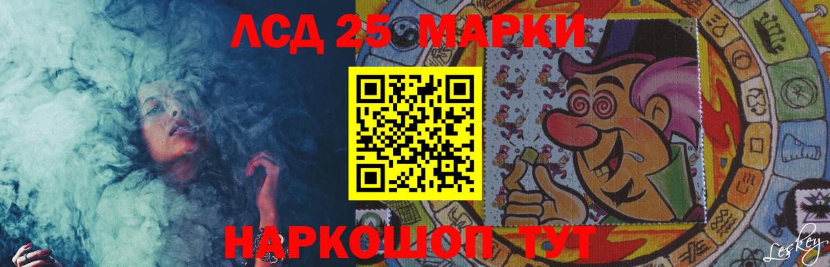 Губаха  Гашиш  Cocaine  А ПВП СК кристаллы  Вход с VPN  Меф МЯУ МЯУ кристаллы 