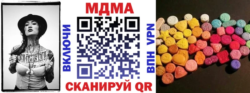 цены наркотик  Губаха  площадка наркотические препараты  MDMA VHQ 