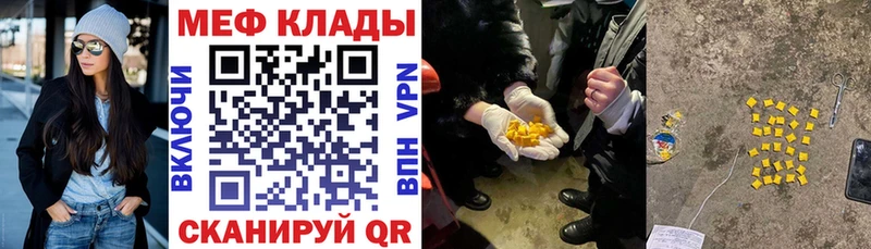 Мефедрон VHQ  Губаха 