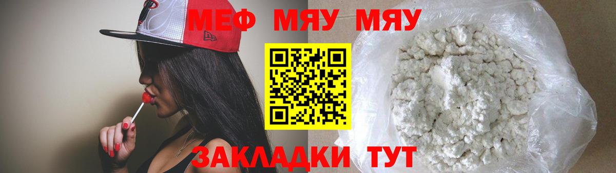 Мефедрон мука  Мефедрон мука  Мефедрон мука  Губаха 