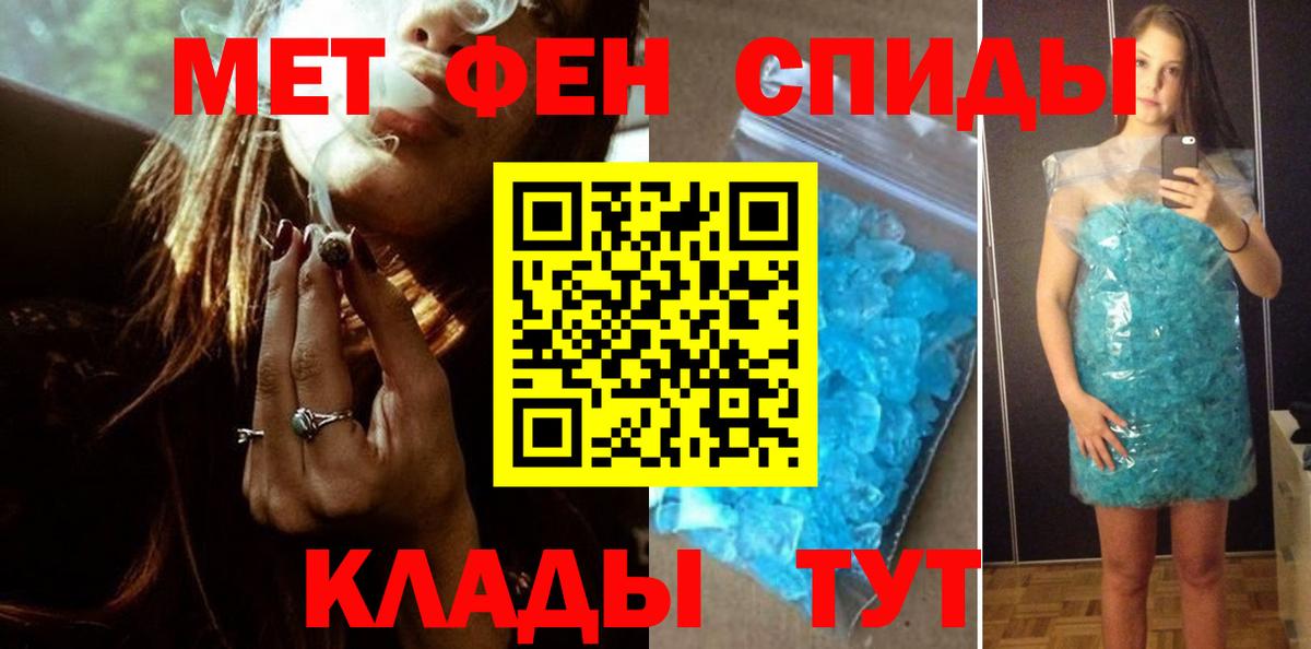 МЕТАМФЕТАМИН мет  Губаха  МЕТАМФЕТАМИН мет 