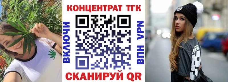ТГК жижа  Губаха 
