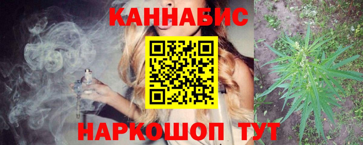 Бошки Шишки OG Kush  Бошки Шишки VHQ  Губаха  Бошки Шишки AK-47 