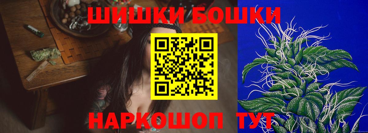 Бошки марихуана конопля Губаха