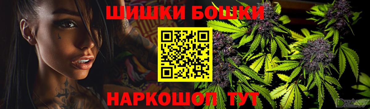 Бошки марихуана LSD WEED Губаха